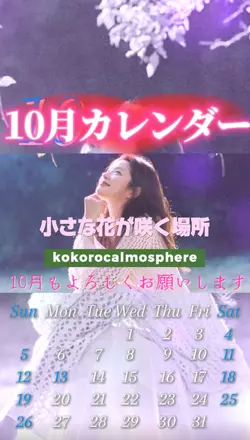 小さな花が咲く場所/素材