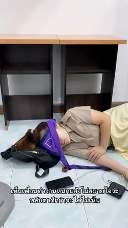 ปิดตา