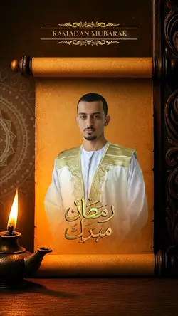 Ramadan Mubarak 