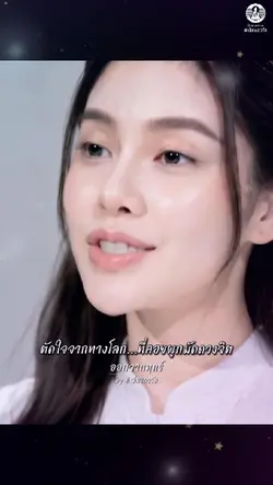 เพลงธรรมะ