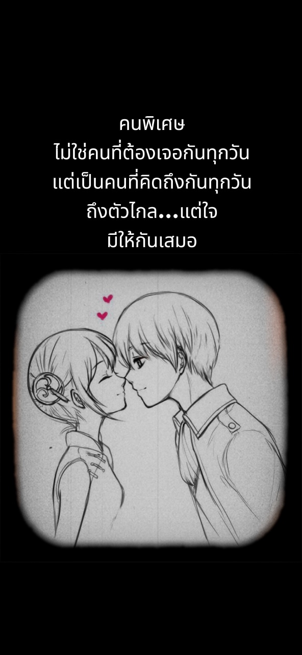 Mp_สถานีเพลง