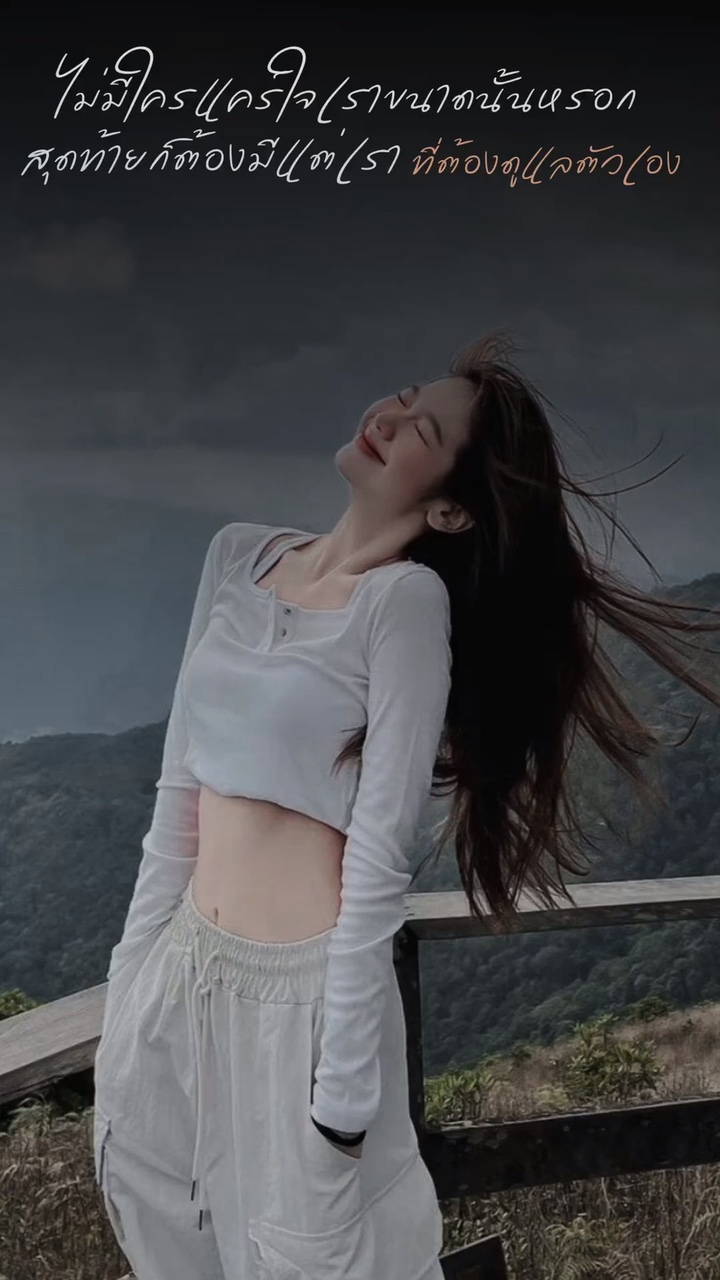 1รูป+โทน+แคปชั่น