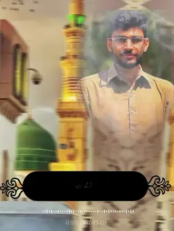 Rabi ul Awal