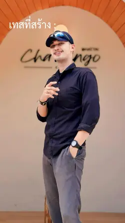 ไม่ติดโปรแล้ว