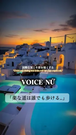 Mẫu voice Nhật