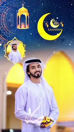 Ramadan Mubarak 