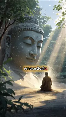 คนเดินดิน