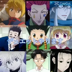 参加して〜 ！！！！！！