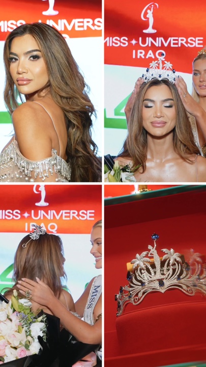 Pageant
