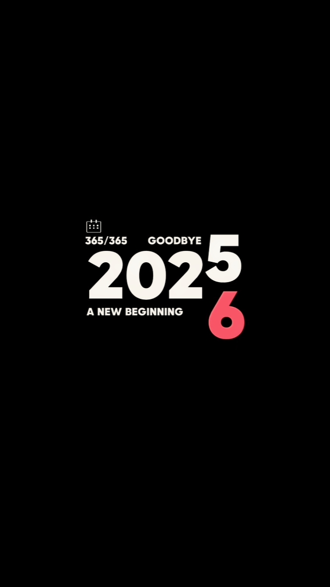안녕 2025