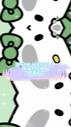 Shine with U