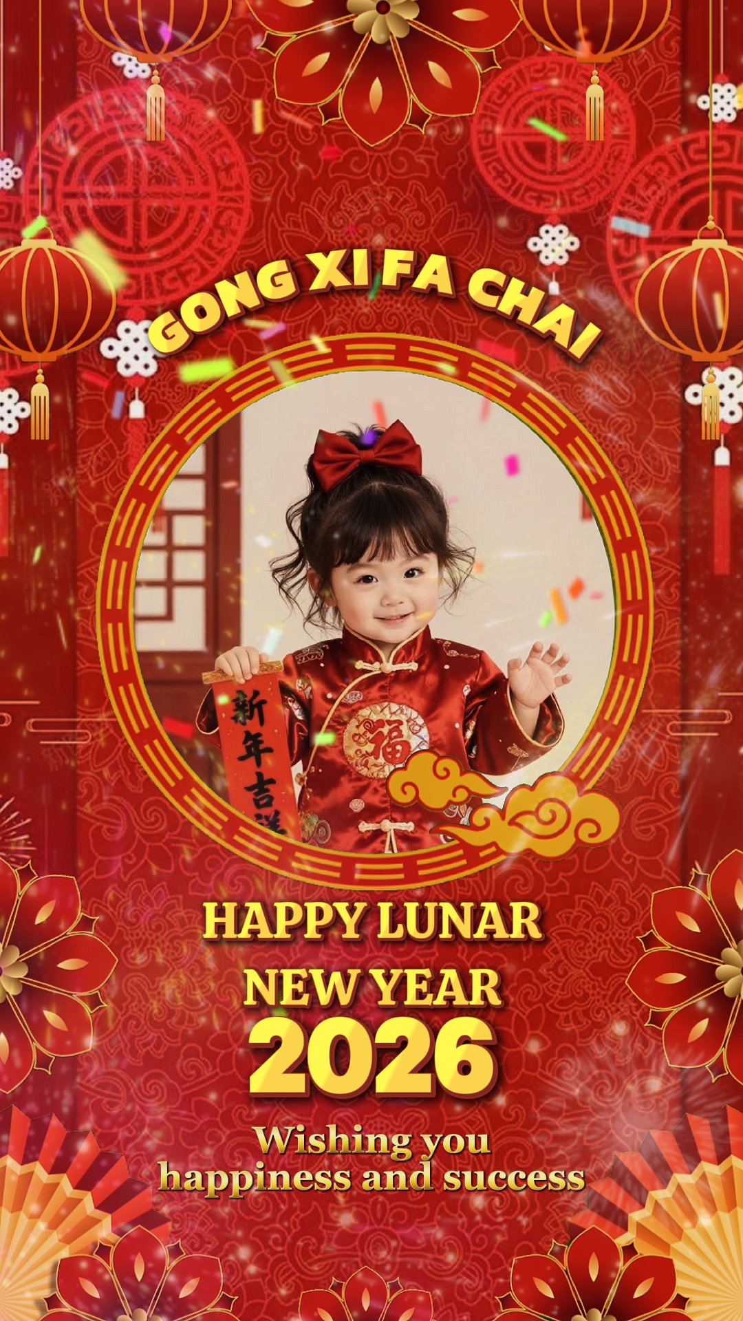 FELIZ AÑO NUEVO LUNAR