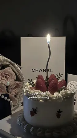 عيد ميلاد