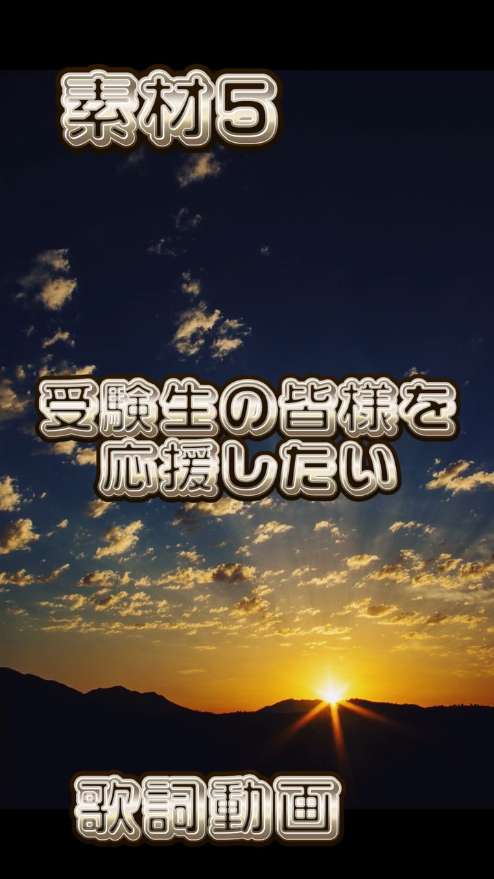 大切な人へ届け