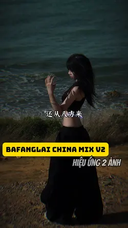 Bafanglai China Mix