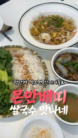 내맘대로 맛집리뷰