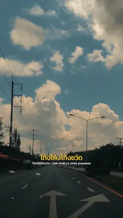 โก้งโค้งโก้งขวิด