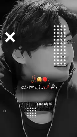 خپل ژوند کوه