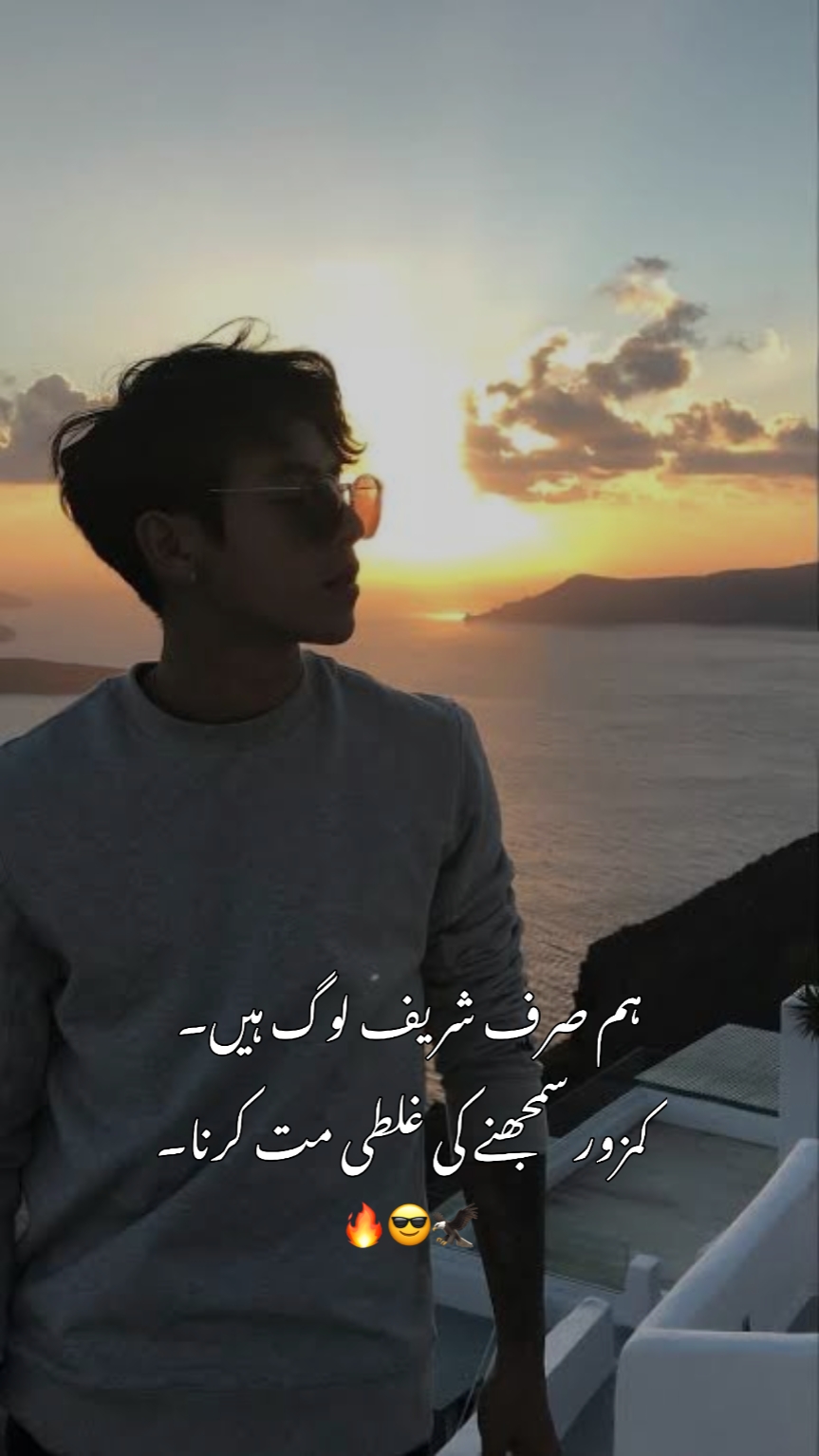 Attitude Poetry 