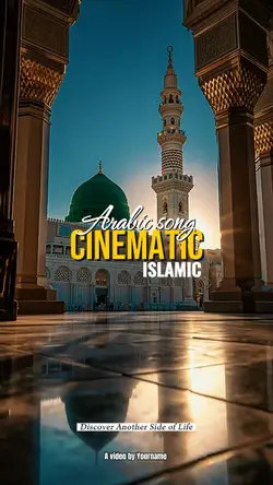 CINEMATIC ISLAMIC