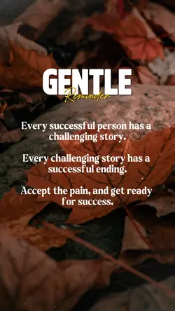 Gentle Reminder