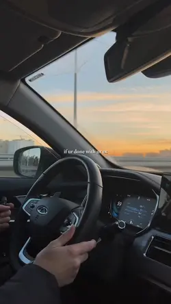 if ur done with u ex