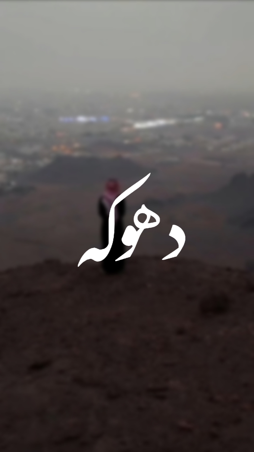 New islamic lyrics 