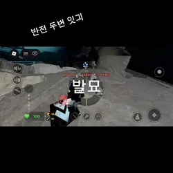 할게업다