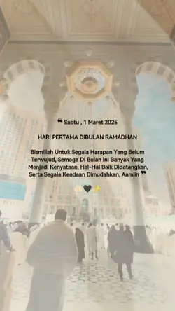Pertama Ramadhan