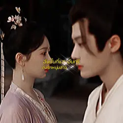 feng yue 