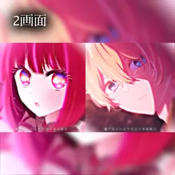 2画面