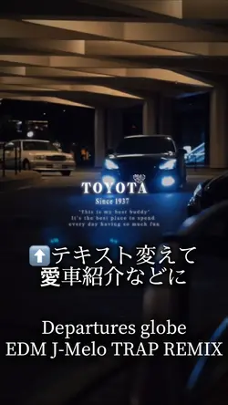 愛車など紹介用に‼️