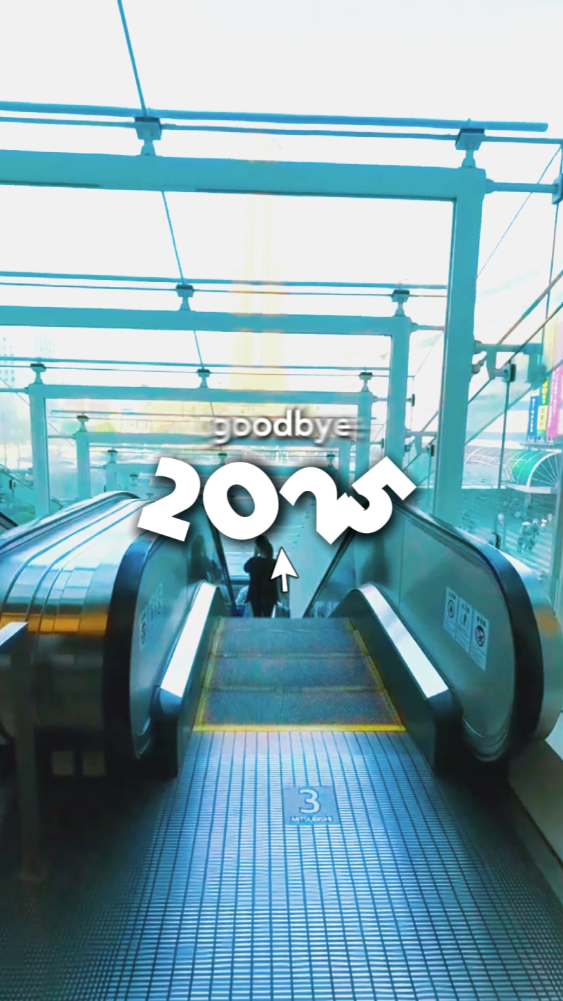 안녕 2025