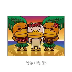 남들이보는 튜브