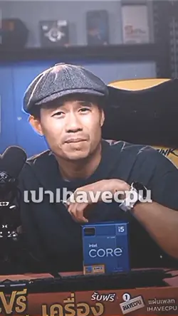 คำคมพี่เปา