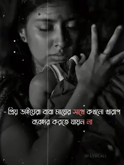 মায়ের মর্যাদা