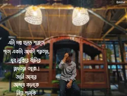 বোঝেনা সে বোঝেনা 🫶