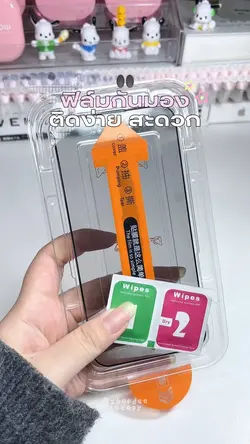 รีวิวฟิล์มกันมอง