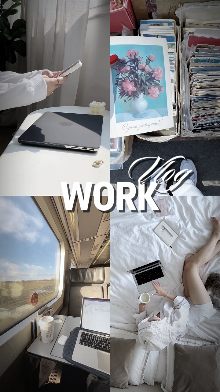 Work vlog