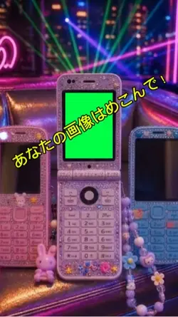 ディスコナイツ