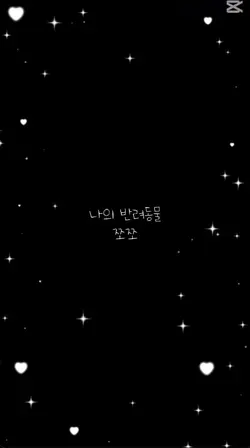 빨리 회복할게요^^