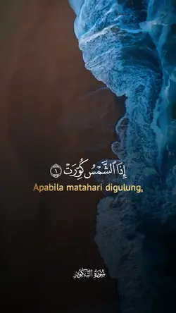 Surah At-Takwir