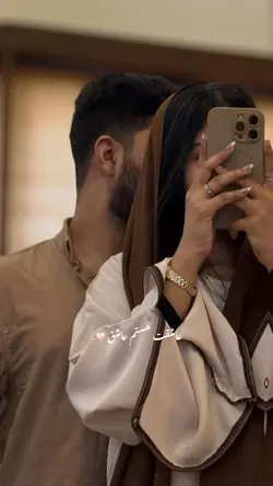 عاشقانه هستم عاشق🥰🥹