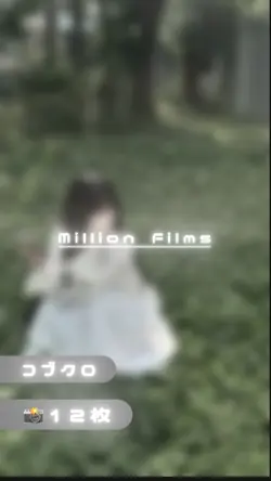 Million Films