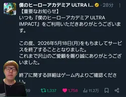 悲しい時にお使いください
