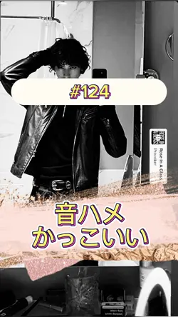 かっこいい　写真　動画