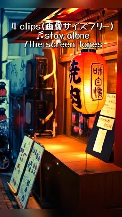 孤独のグルメ風