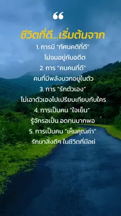 ชีวิตดี๊ดี