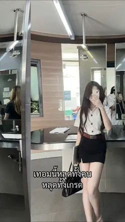 เกรด