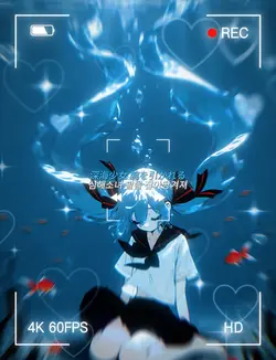 심해소녀
